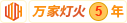 操操大影院